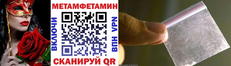АМФ Premium  Чусовой 