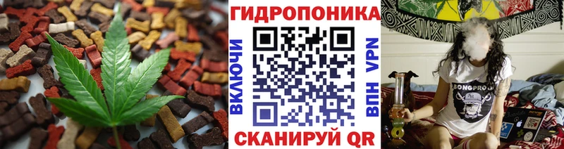 Печенье с ТГК марихуана  Чусовой 