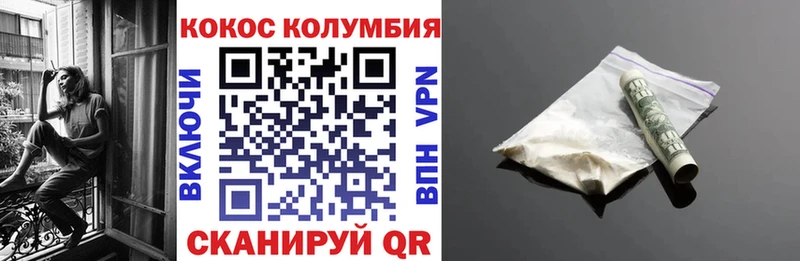 COCAIN Эквадор  Чусовой 