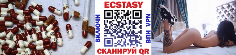даркнет сайт  Чусовой  Ecstasy Дубай 