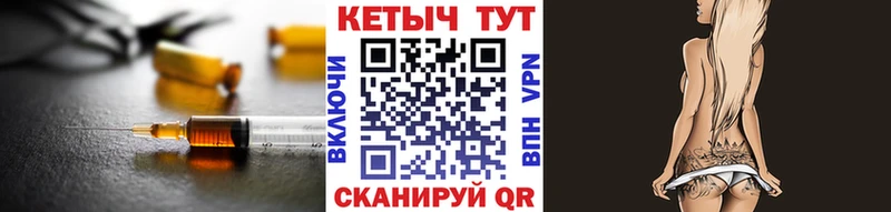 Кетамин ketamine  Чусовой 