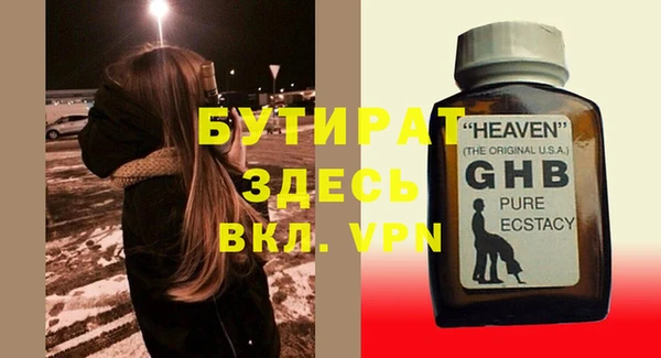 наркотики Белокуриха