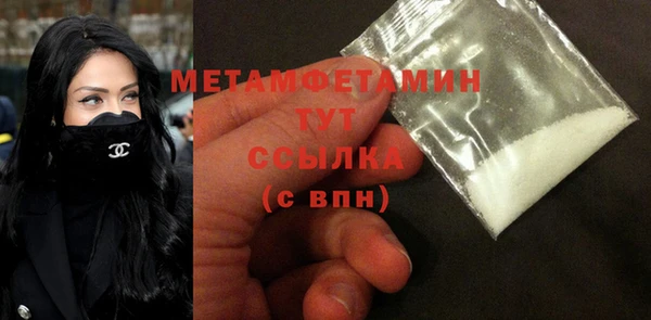 мяу мяу кристалл Белоозёрский