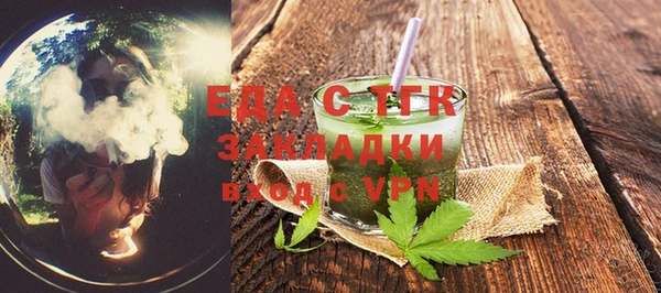 наркотики Белокуриха