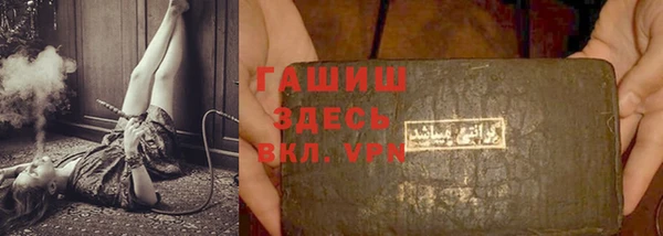 наркотики Белокуриха