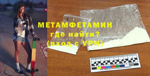 мяу мяу кристалл Белоозёрский