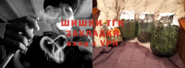 наркотики Белокуриха