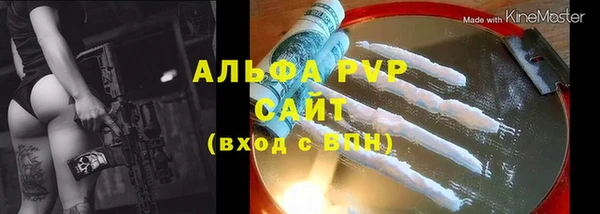 мяу мяу кристалл Белоозёрский