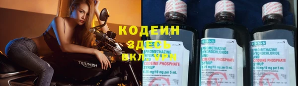 мяу мяу кристалл Белоозёрский