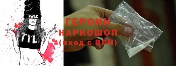 тгк Балахна