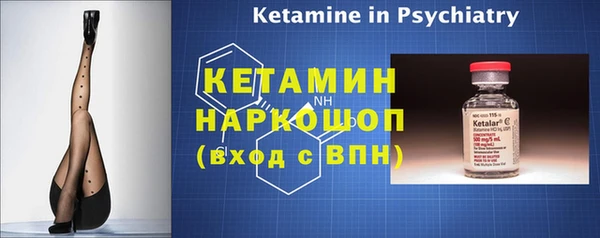 наркотики Белокуриха