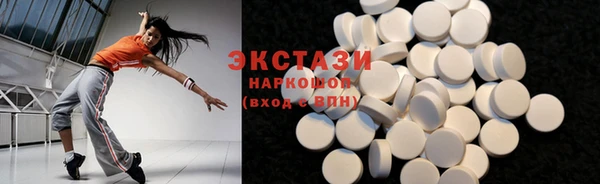мяу мяу кристалл Белоозёрский