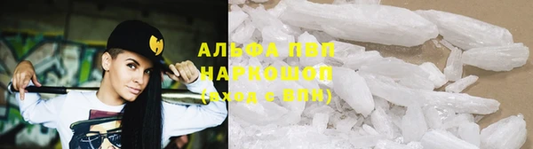 мяу мяу кристалл Белоозёрский