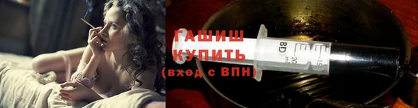 наркотики Белокуриха