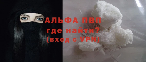 мяу мяу кристалл Белоозёрский
