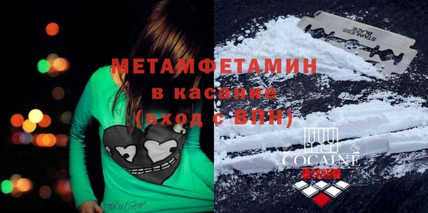 мяу мяу кристалл Белоозёрский