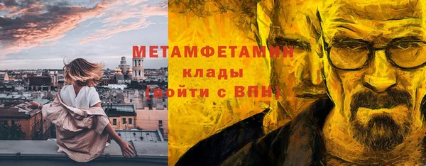 скорость Беломорск
