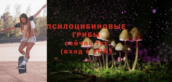 мяу мяу кристалл Белоозёрский