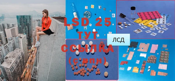 наркотики Белокуриха