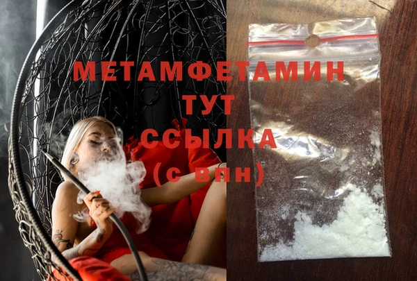 скорость Беломорск
