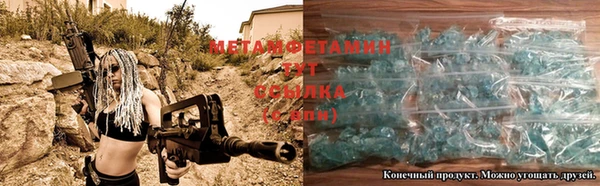 мяу мяу кристалл Белоозёрский