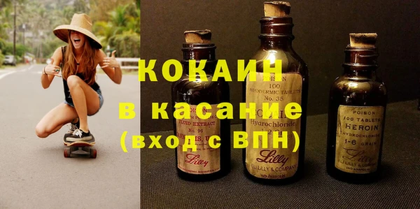 наркотики Белокуриха