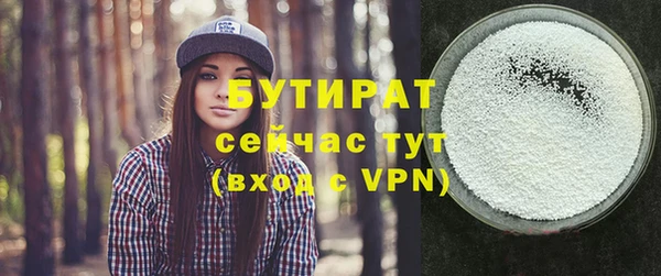 скорость Беломорск