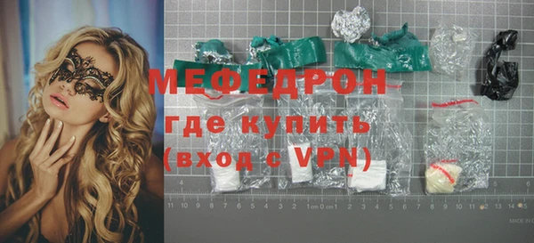 наркотики Белокуриха