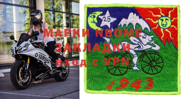 наркотики Белокуриха