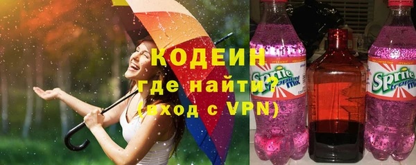 скорость Беломорск