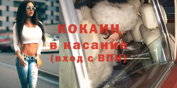 наркотики Белокуриха