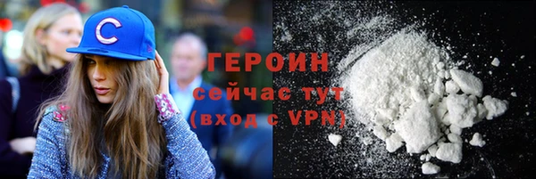 наркотики Белокуриха