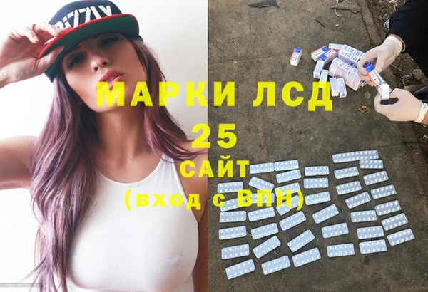 наркотики Белокуриха