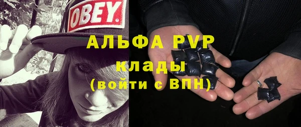 мяу мяу кристалл Белоозёрский