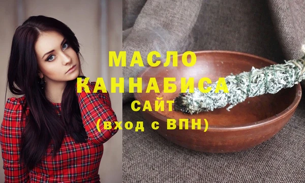 мяу мяу кристалл Белоозёрский