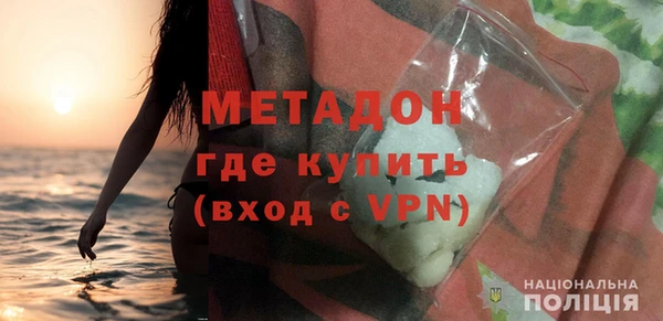 наркотики Белокуриха