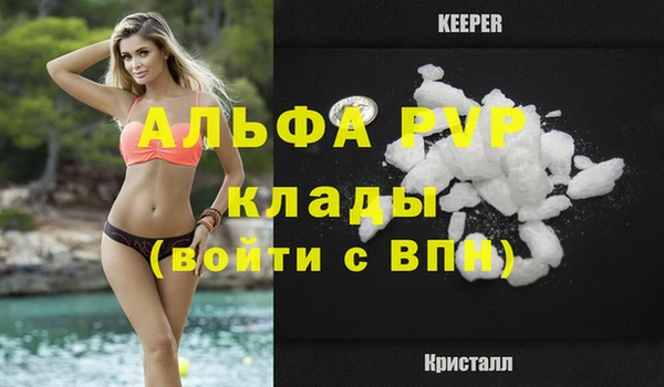 наркотики Белокуриха
