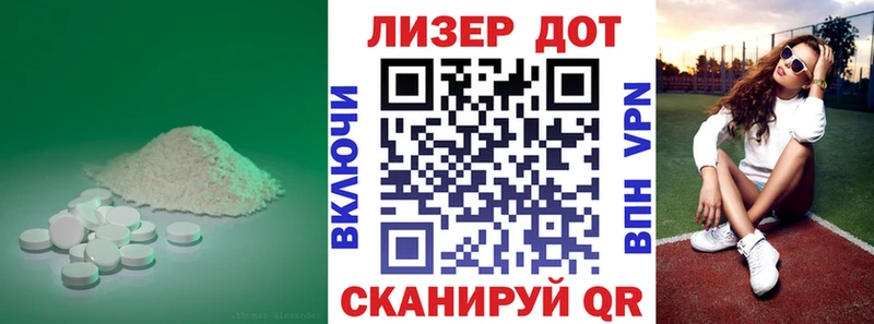 kraken зеркало  Чусовой  LSD-25 экстази кислота  как найти наркотики 