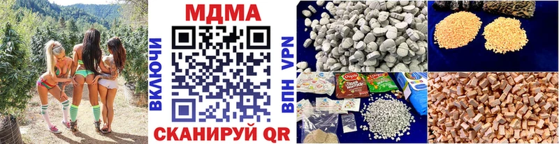 закладка  Чусовой  МДМА crystal 
