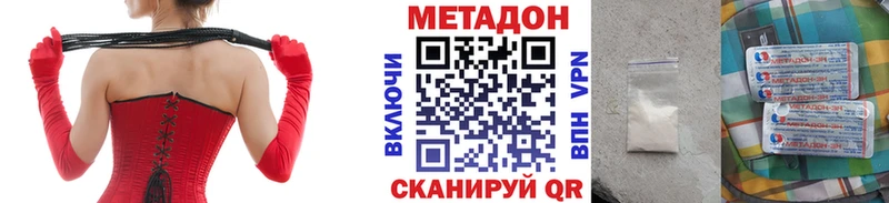 как найти закладки  Чусовой  omg ссылка  МЕТАДОН VHQ 