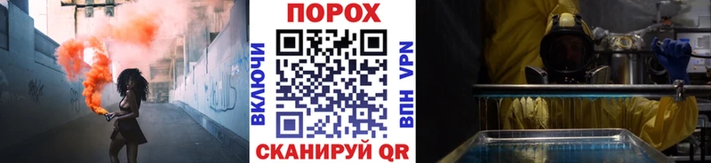 Первитин пудра  купить наркоту  Чусовой 