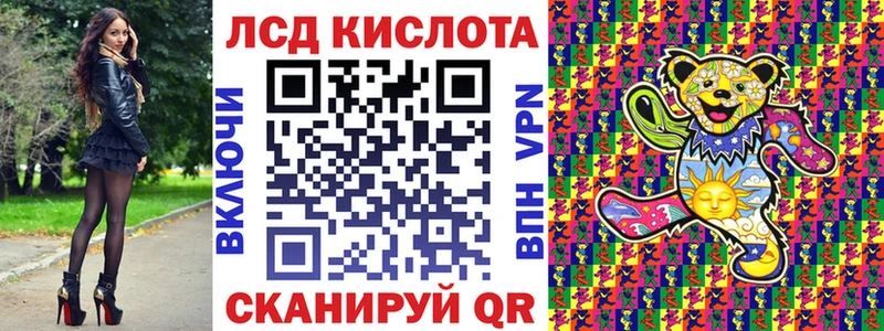 Марки N-bome 1,8мг  купить закладку  Чусовой 