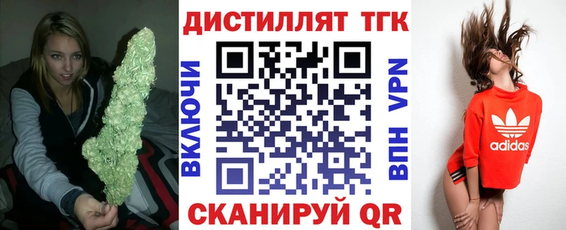 наркота  Чусовой  KRAKEN зеркало  ТГК вейп 